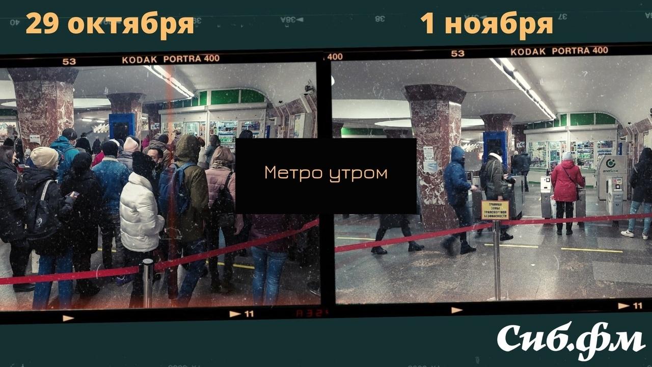 Фото Было густо, стало пусто – что происходит в Новосибирске в нерабочий понедельник 1 ноября 3